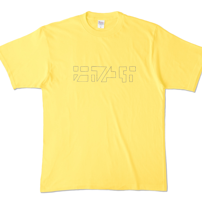 カラーTシャツ - XL - たまご (黄×黒)