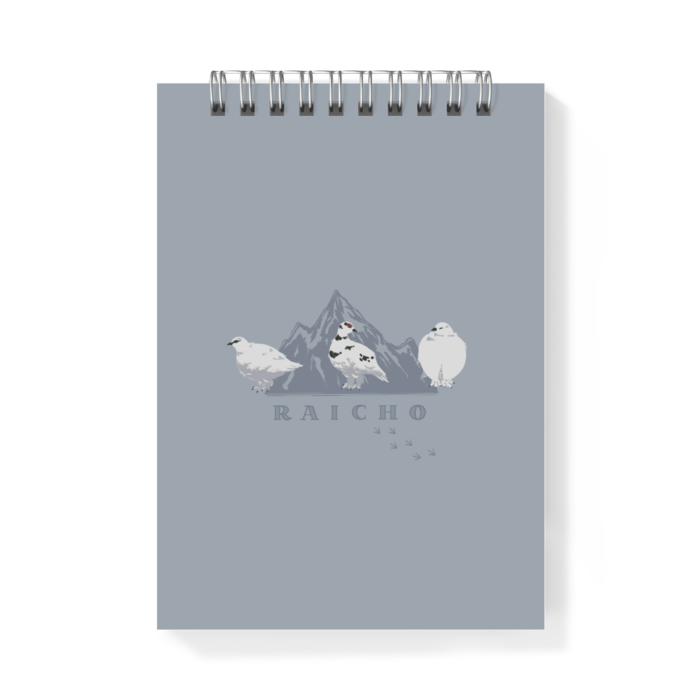 メモ帳 - A6 - ブルー