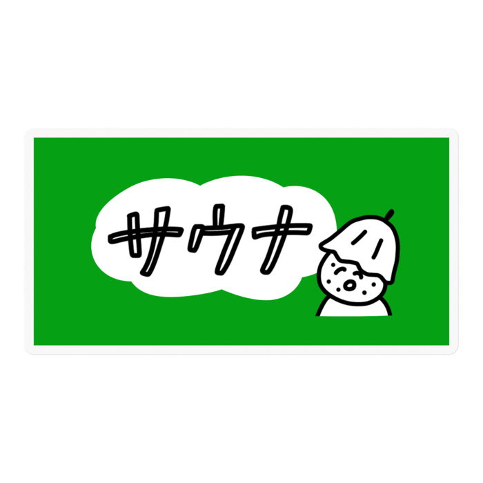 ステッカー - 100 x 100 (mm)