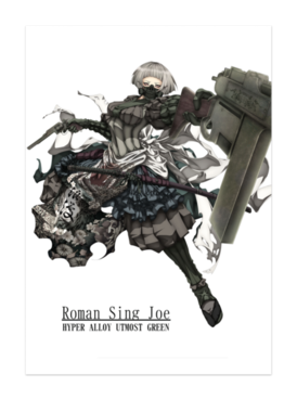 ポスター イラスト 浪漫 Sing 錠 南雲館 Booth