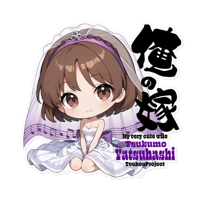 ステッカー - 160 x 160 (mm)