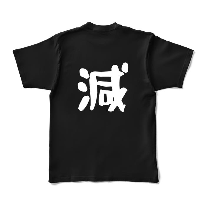 カラーTシャツ - XL - ブラック (濃色)