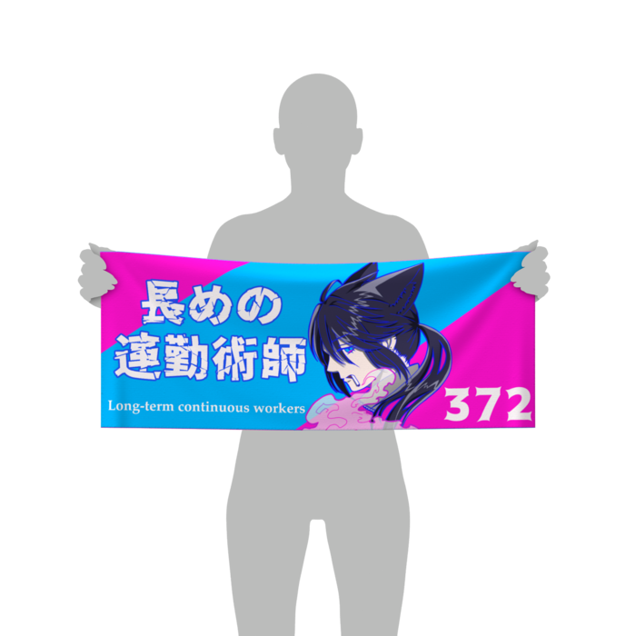 フェイスタオル - 84 × 34cm
