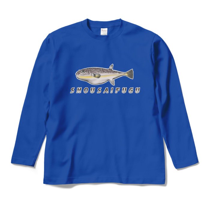 ロングスリーブTシャツ - M - ロイヤルブルー