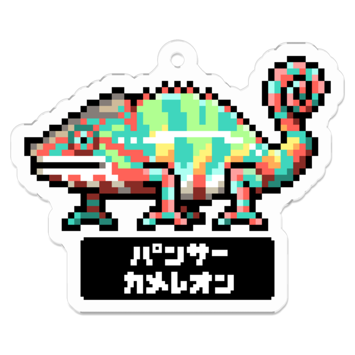 日本語