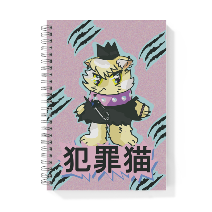 リングノート - A5