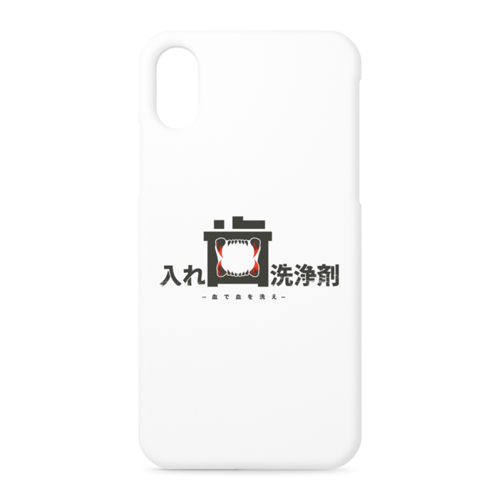 iPhoneケース - iPhone XS / X