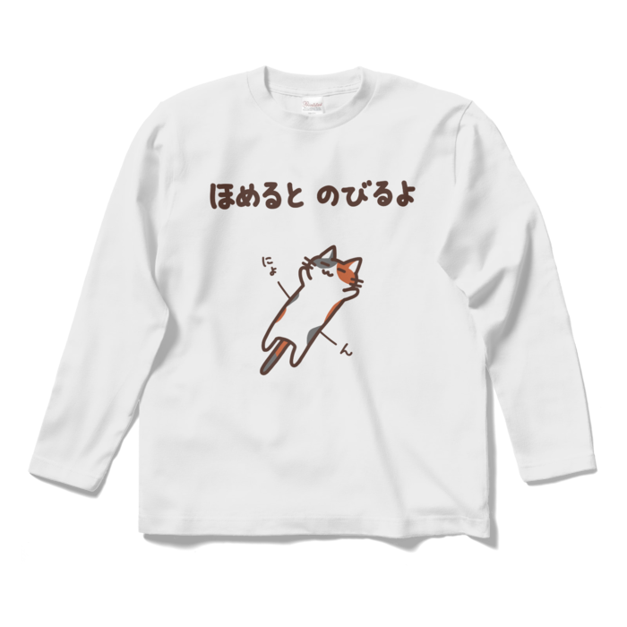 ロングスリーブTシャツ - S - ホワイト