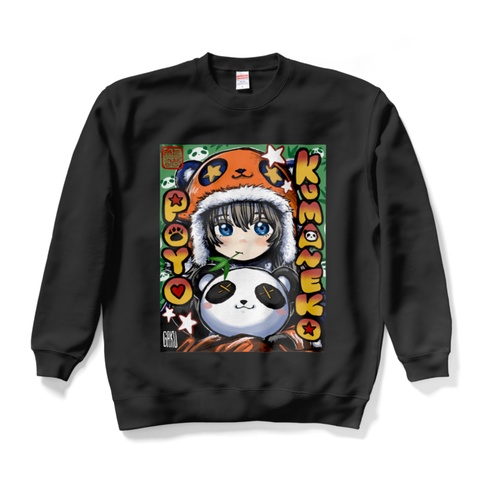 スウェット - XL - ブラック
