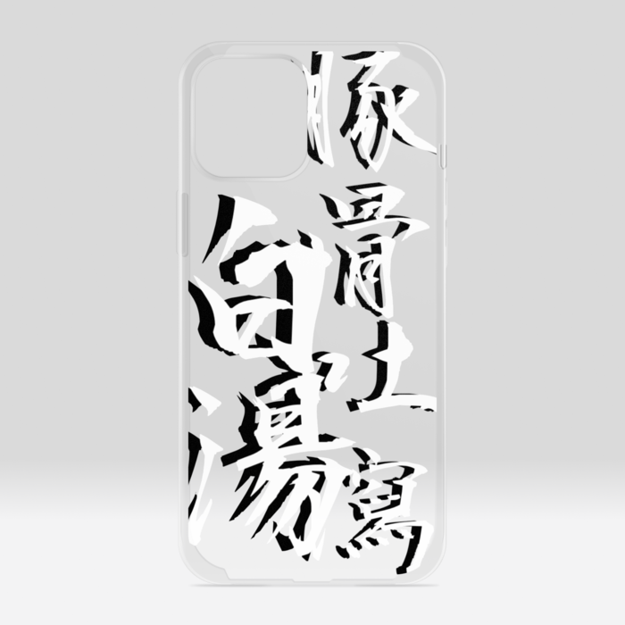 クリアiPhoneケース - iPhone12 ProMax