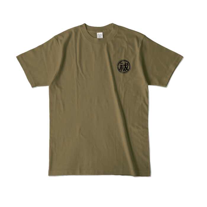 カラーTシャツ - L - オリーブ (濃色)(1)