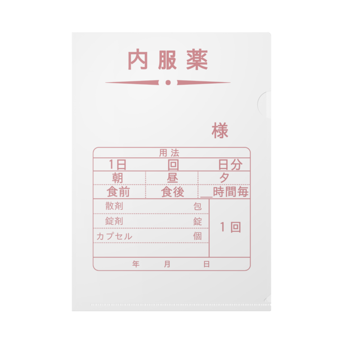 レッド - A4