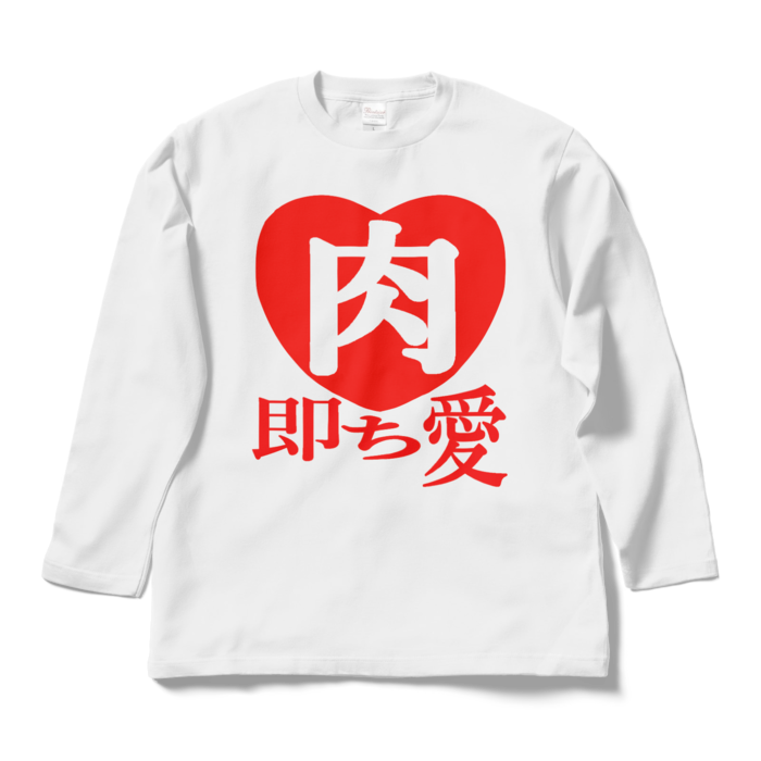 ロングスリーブTシャツ - L - ホワイト