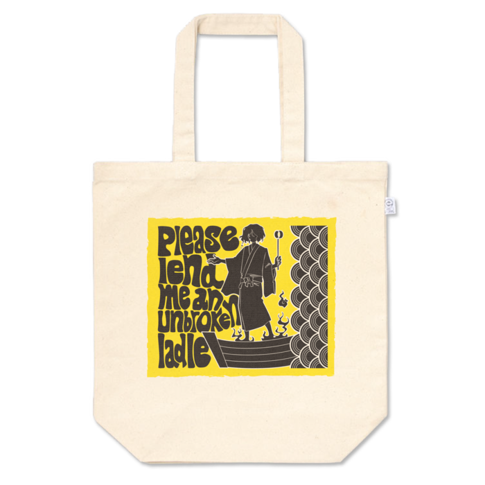 トートバッグ - M - プリント面積中