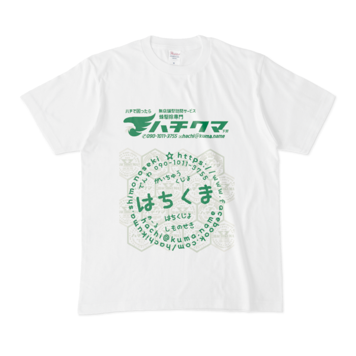 Tシャツ - M - 白(3)