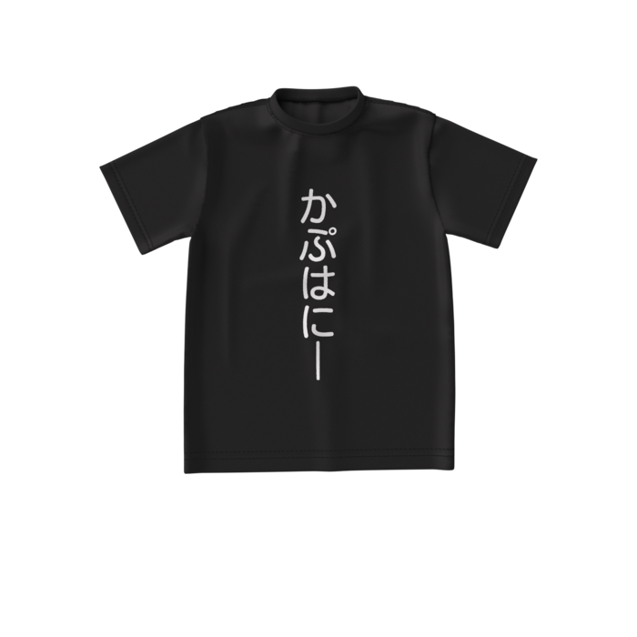 Sサイズ:身丈66 身巾55 肩巾52 袖丈21cm