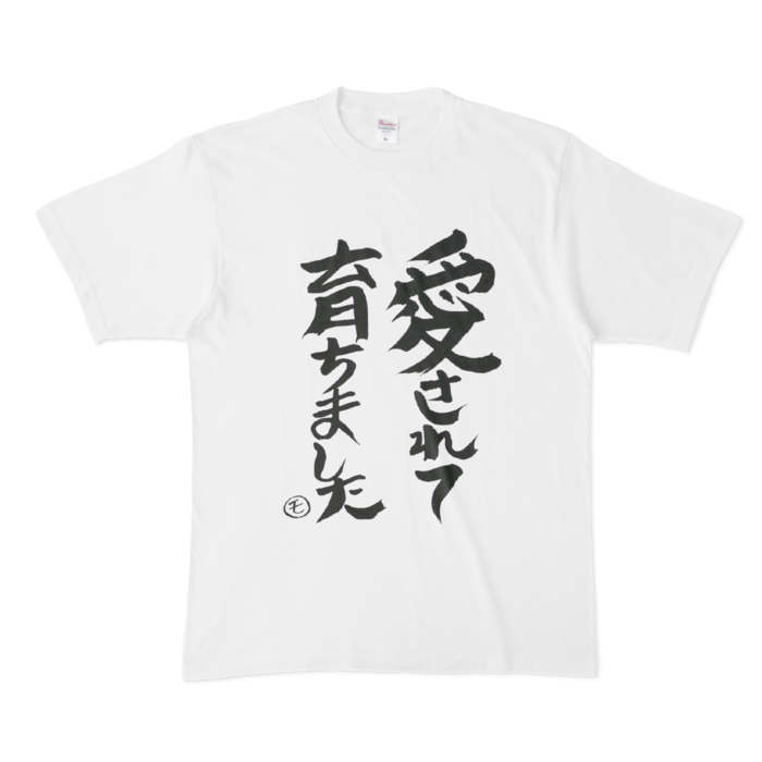 Tシャツ - XL - 白(1)
