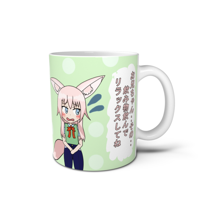 マグカップ - 直径 8 cm / 高さ 9.5 cm