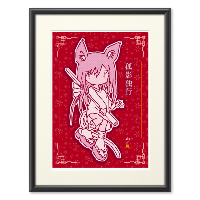 複製画(プリモアート) - A2