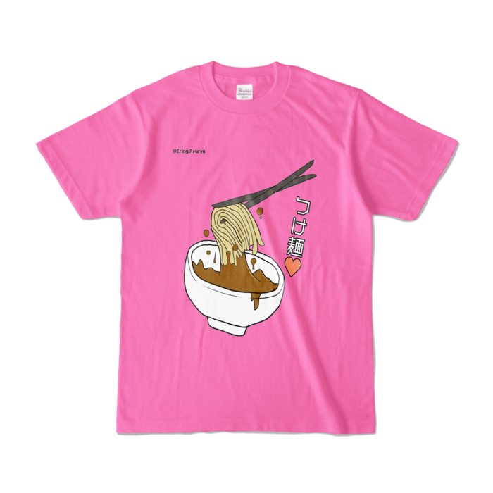 カラーTシャツ - S - ピンク (濃色)