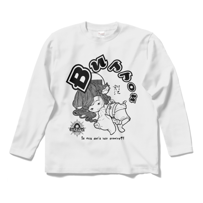ロングスリーブTシャツ - S - ホワイト