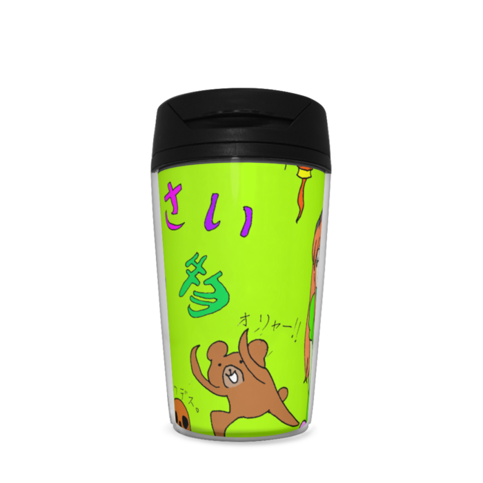 タンブラー - 350ml