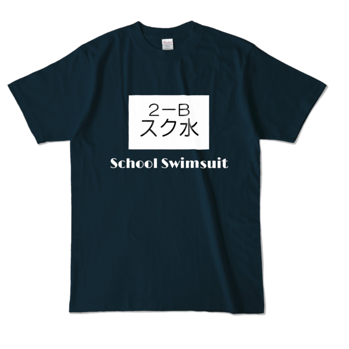 カラーTシャツ - L - ネイビー (濃色)