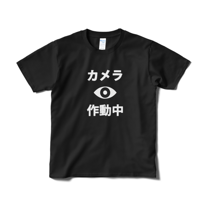 Tシャツ（短納期） - S - ブラック(1)