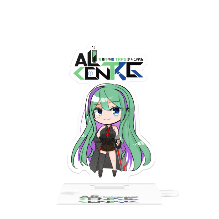 つながるアクスタ - 80mm