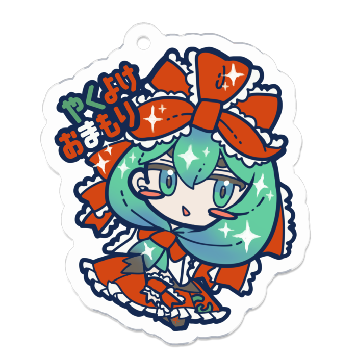アクリルキーホルダー - 50 x 50 (mm)