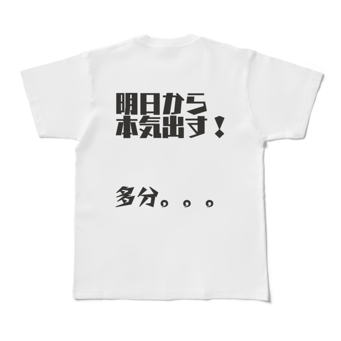 Tシャツ - M - 白
