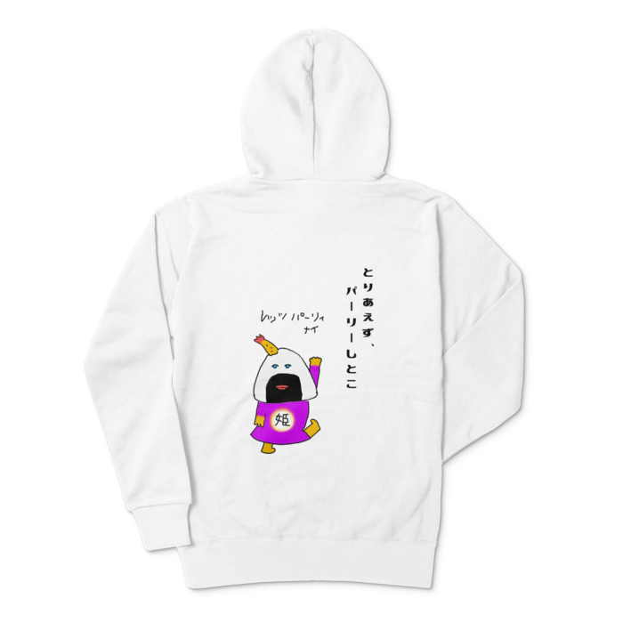 ジップパーカー - L - ホワイト