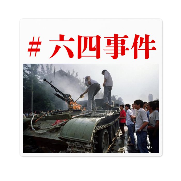 ステッカー - 100 x 100 (mm)