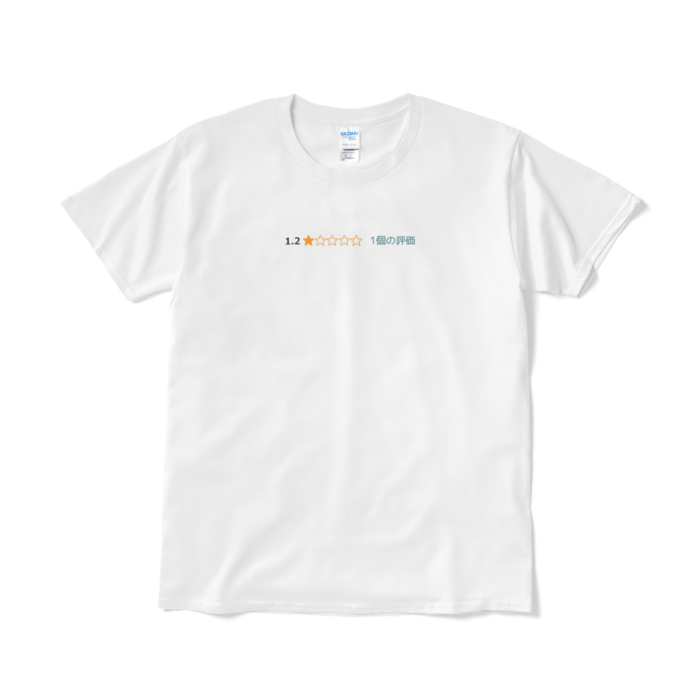 評価１Tシャツ（短納期） - L - ホワイト
