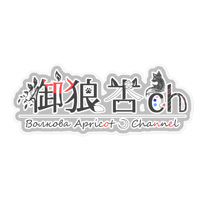 ステッカー - 160 x 160 (mm)　クリア