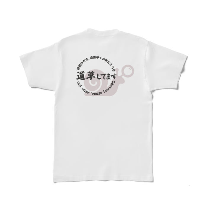 Tシャツ - L - 白 - 背面のみ