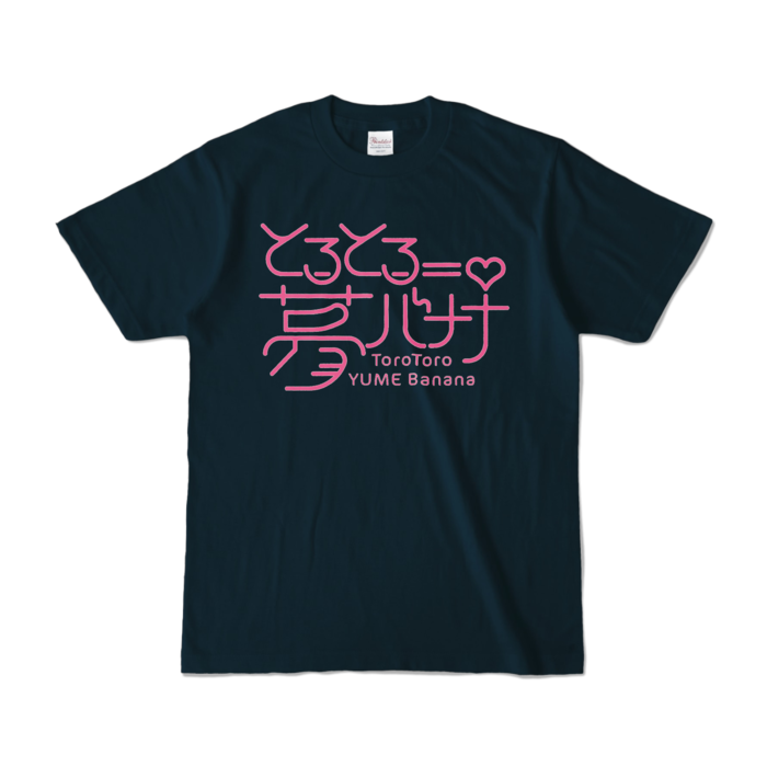 サイズS - ネイビー (ピンクロゴ)