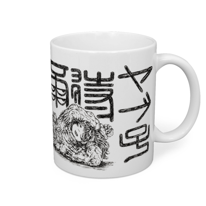 マグカップ - 直径 8 cm / 高さ 9.5 cm