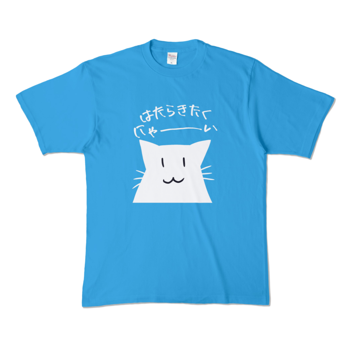 カラーTシャツ - XL - ターコイズ (濃色)