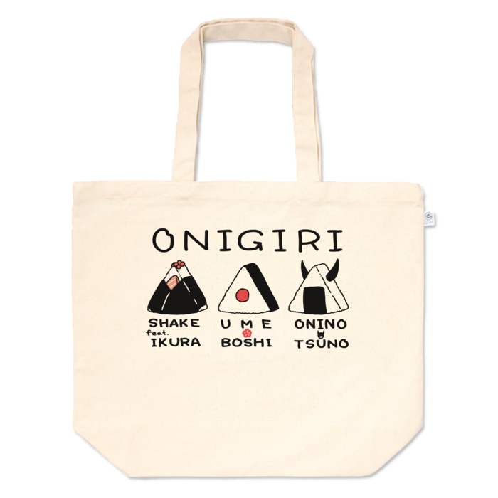 トートバッグ - L - プリント面積中