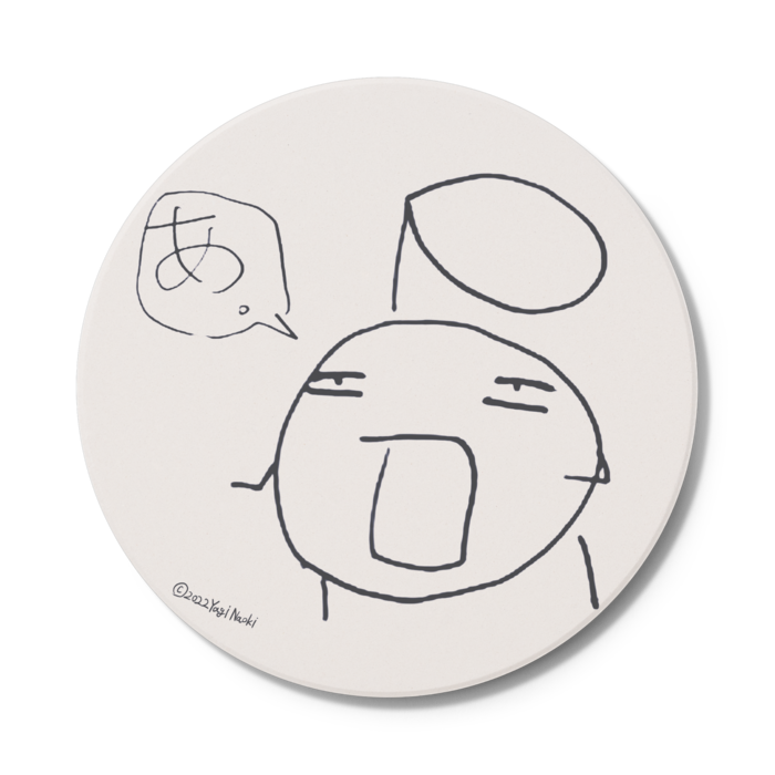 コースター - 円形