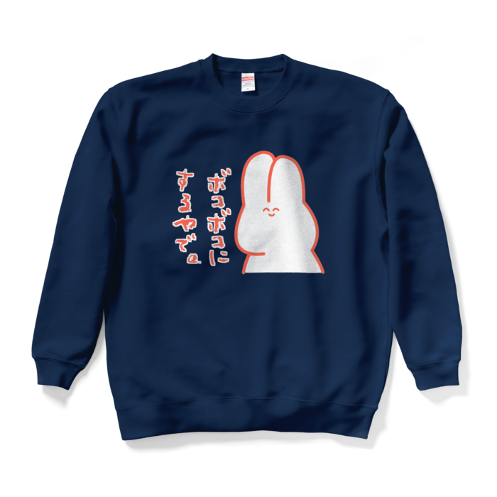 スウェット - XL - ネイビー