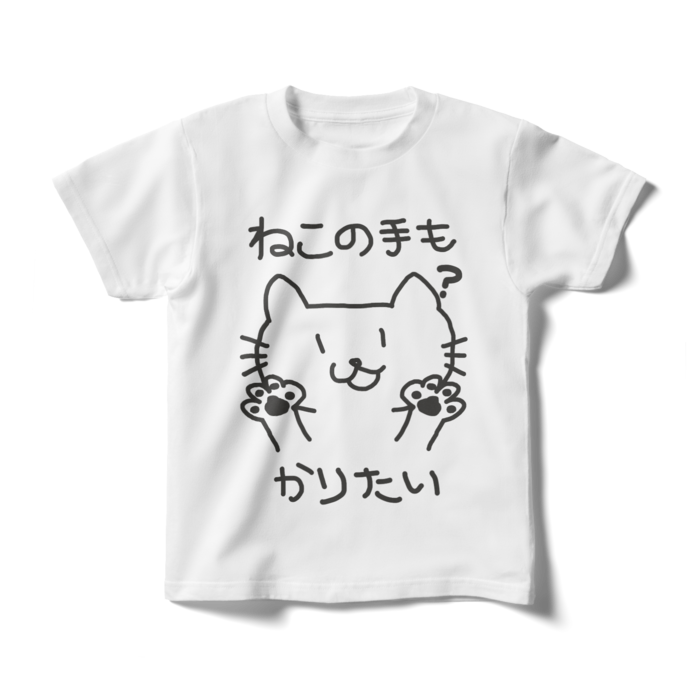 キッズTシャツ - 140cm - 正面