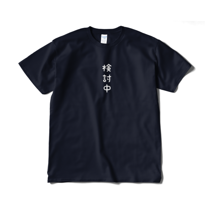 Tシャツ（短納期） - XL - ネイビー(2)