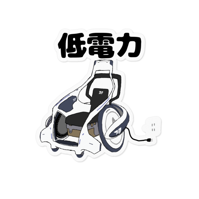 低電力ステッカー - 100 x 100 (mm)