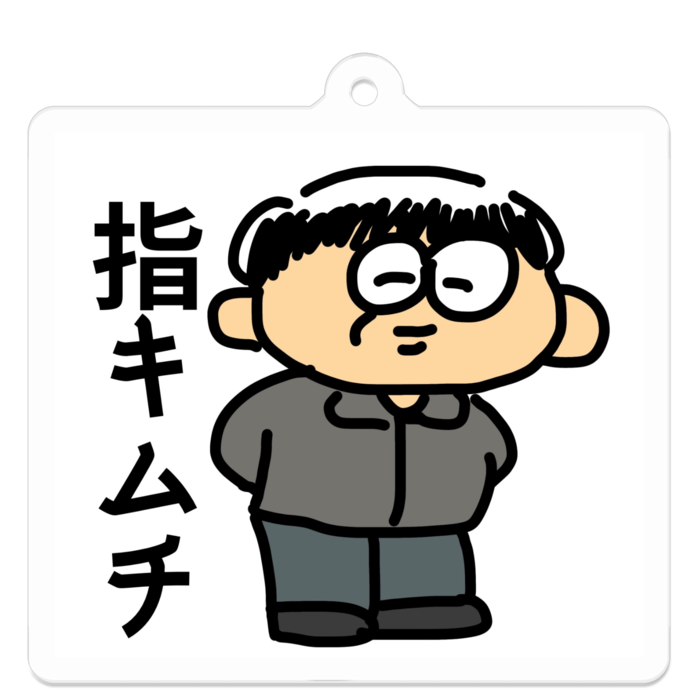 アクリルキーホルダー - 50 x 50 (mm)