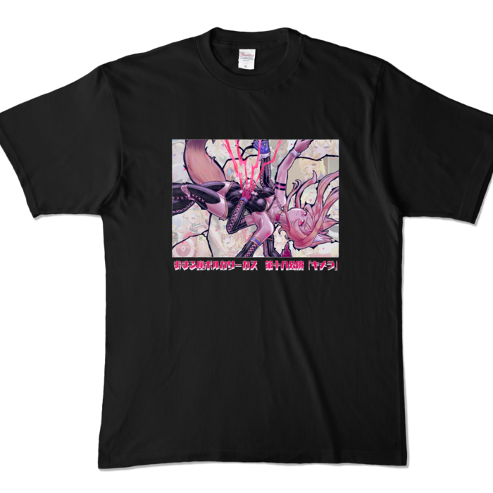 カラーTシャツ - XL - ブラック (濃色)