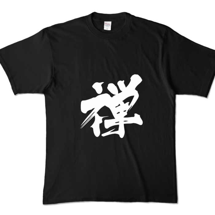 カラーTシャツ - XL - ブラック (濃色)