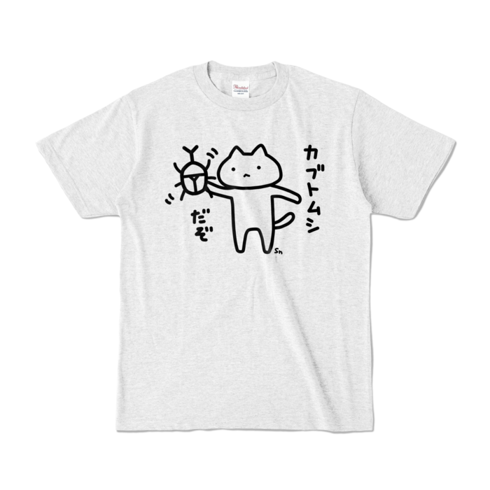 カラーTシャツ - S - アッシュ (淡色)