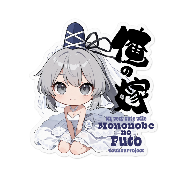 ステッカー - 100 x 100 (mm)